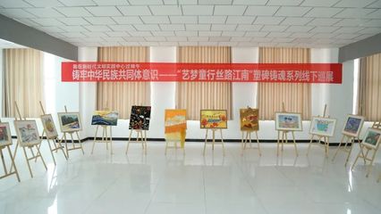文化共享 幸福同行——一場(chǎng)連接心靈的藝術(shù)交流盛宴策劃方案