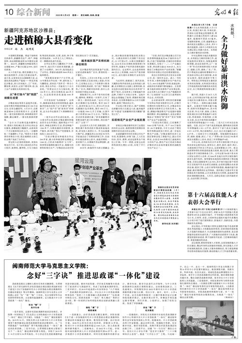 首屆東北亞文化藝術(shù)創(chuàng)意設(shè)計(jì)博覽會(huì)啟幕 區(qū)域文化與創(chuàng)新設(shè)計(jì)融合的新篇章